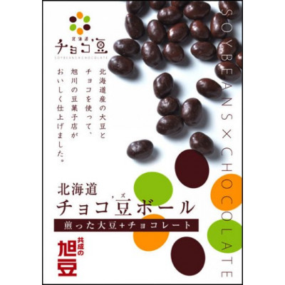 Cоевые бобы в шоколаде «Хоккайдо чёко дзу», 80 гр